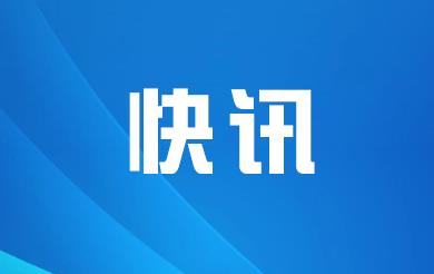 关于连云港老街景区2021年1月1日起展馆恢复售票的公告