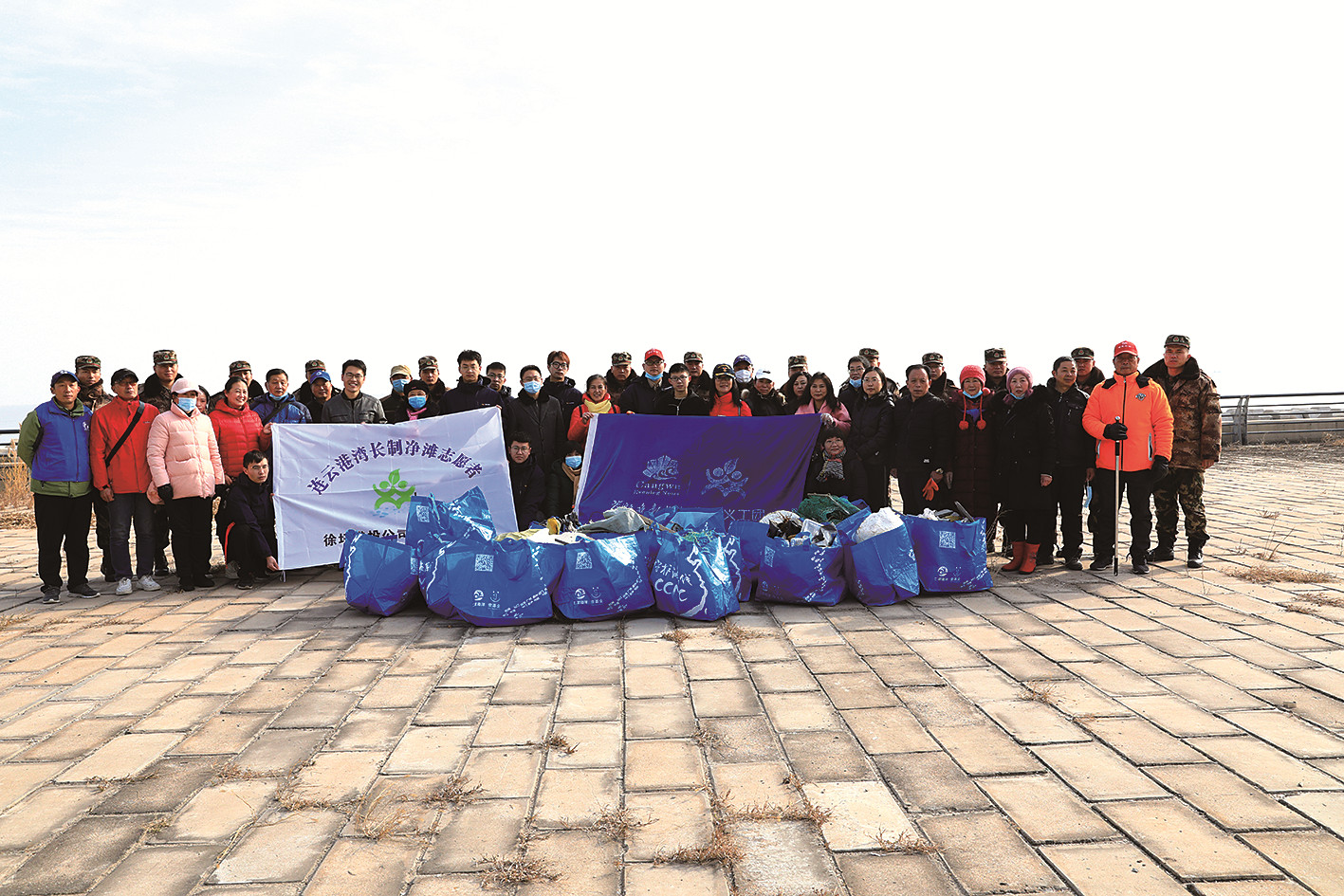 传递公益力量 连云港百名志愿者携手清洁海岸线