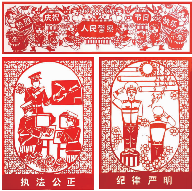 赣榆交警李德成创作剪纸作品献礼首个“中国人民警察节”
