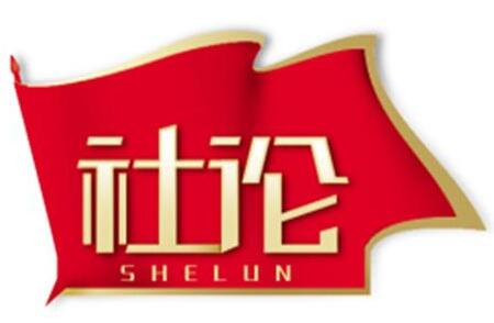 扛起新使命   展现新气象——热烈祝贺省十三届人大四次会议、省政协十二届四次会议闭幕