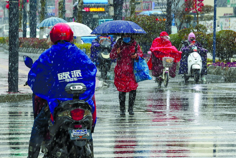 连云港昨降下雨夹雪