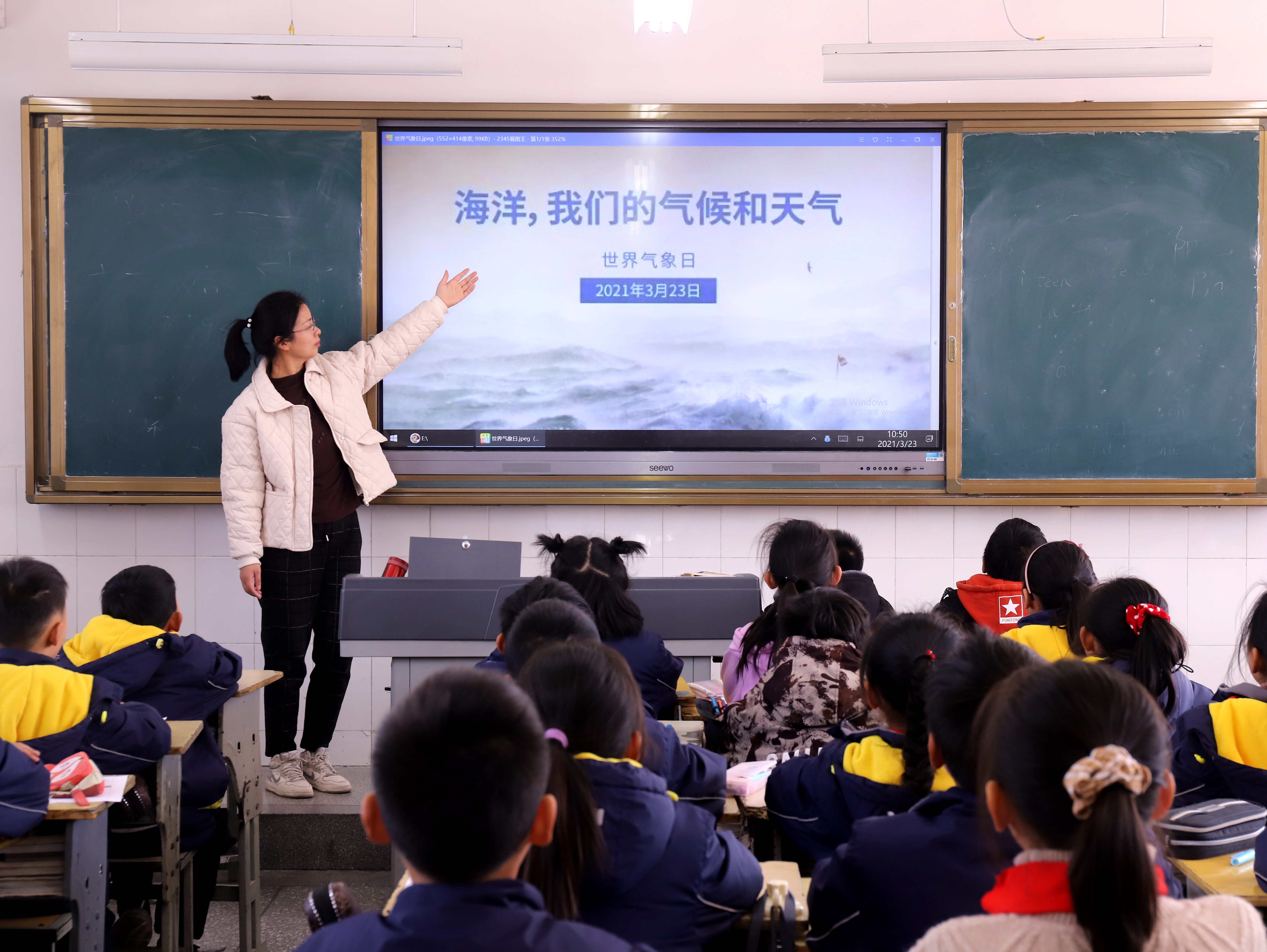 赣榆区黄海路小学举行“世界气象日”主题宣传教育活动