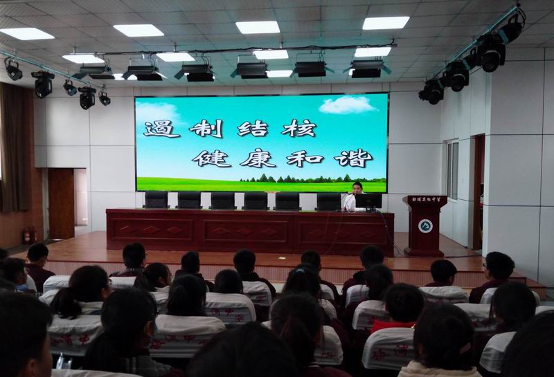 板浦高中举办“春季校园传染病防控”专题知识讲座