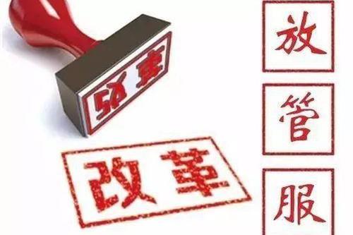 連云港市人社系統(tǒng)全面啟動綜合柜員制改革