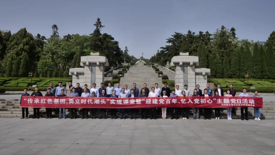 市交通运输局开展党史学习教育实境课堂暨主题党日活动