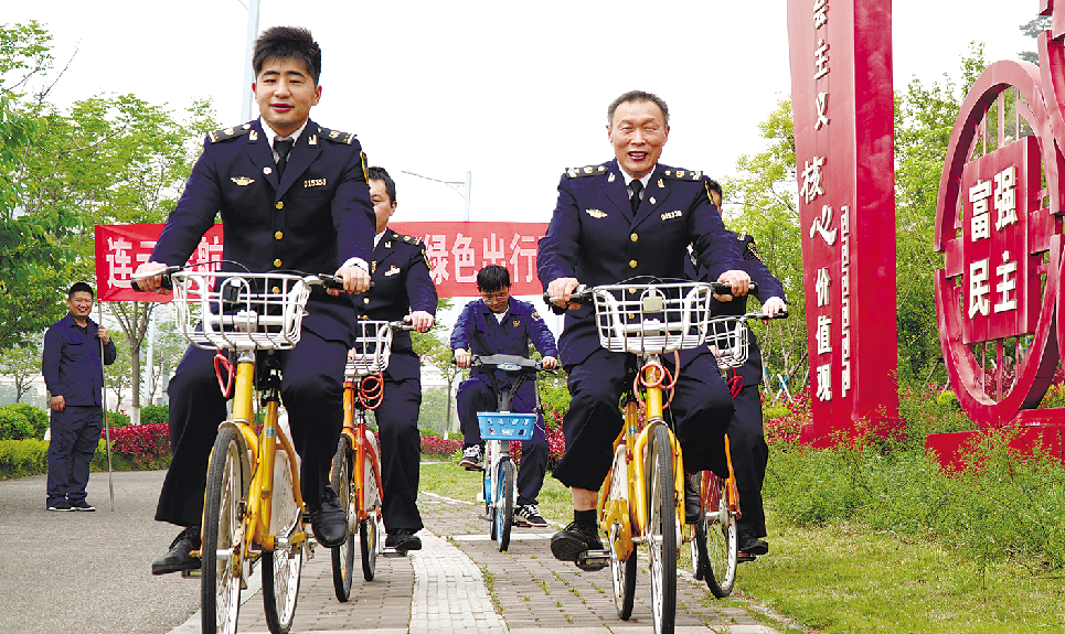 文明交通 绿色出行