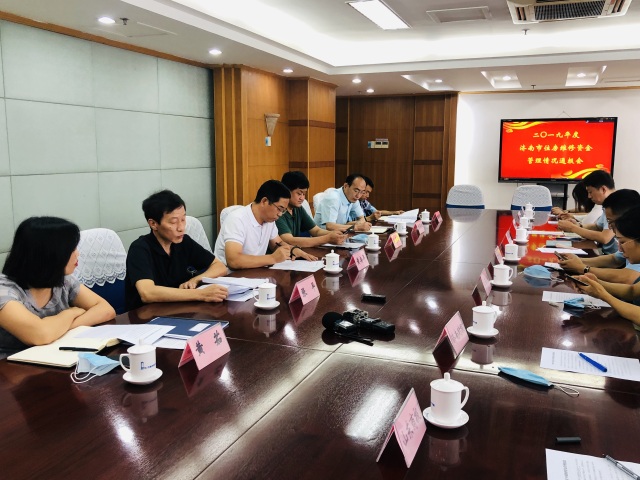 大众报业·海报新闻济南晒住房“养老金”，2019年用了1.41亿