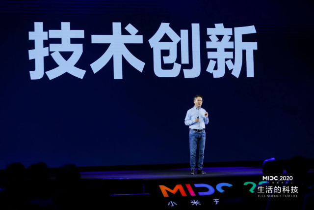 伸缩式大光圈镜头技术首次曝光!小米开发者大会硬核技术大阅兵