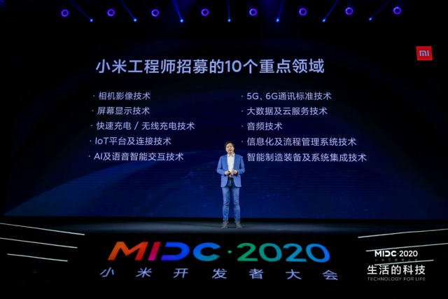 伸缩式大光圈镜头技术首次曝光!小米开发者大会硬核技术大阅兵