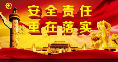 专题召开安委扩大会,集中收看学习警示教育视频,组织8个专业