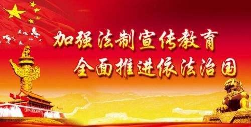 白驹镇狠抓普法教育维护社会稳定