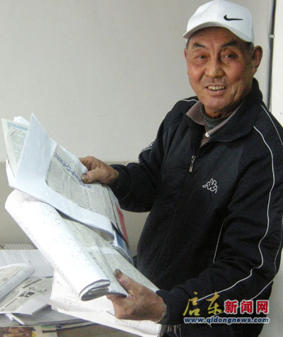 吴瑞昌剪报_启东新闻网
