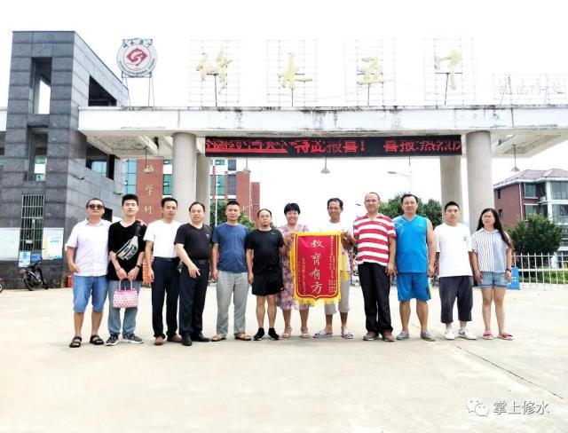 奋进的修水五中欢迎您-修水新闻网