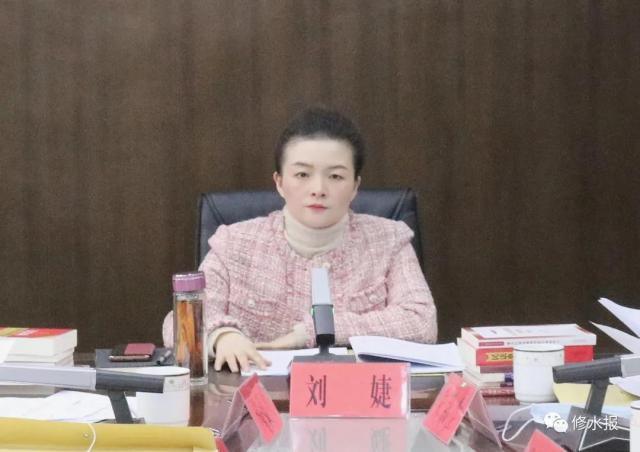2月9日下午,县长刘婕主持召开十七届县政府第5次常务会.