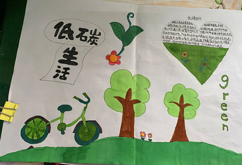 李庄小学关工委举行"低碳环保,绿色出行"手抄报评比活动