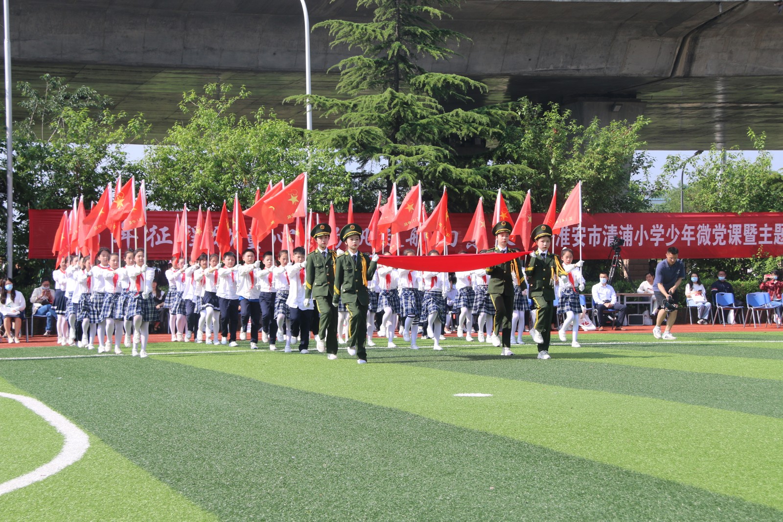 5月27日,淮安市清浦小学关工委举行了"百年征程励童心,扬帆起航向未来