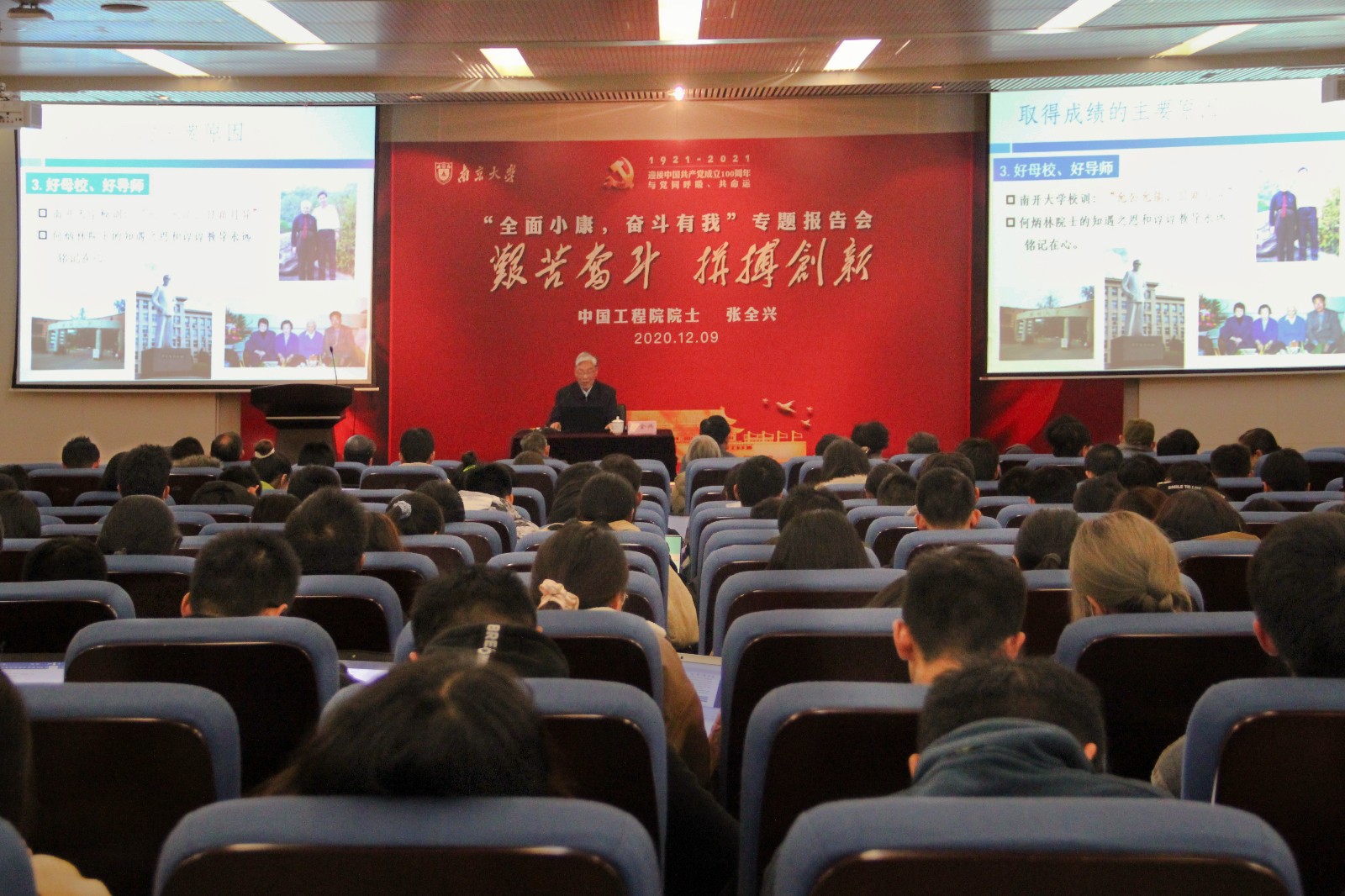 活动照 (1).jpg