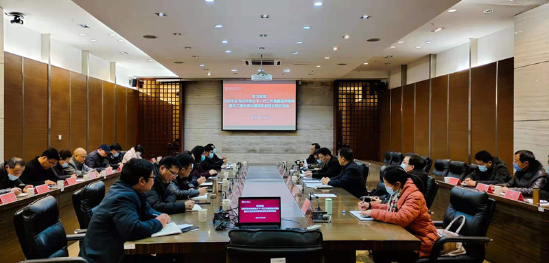 关工委会议室_副本.jpg
