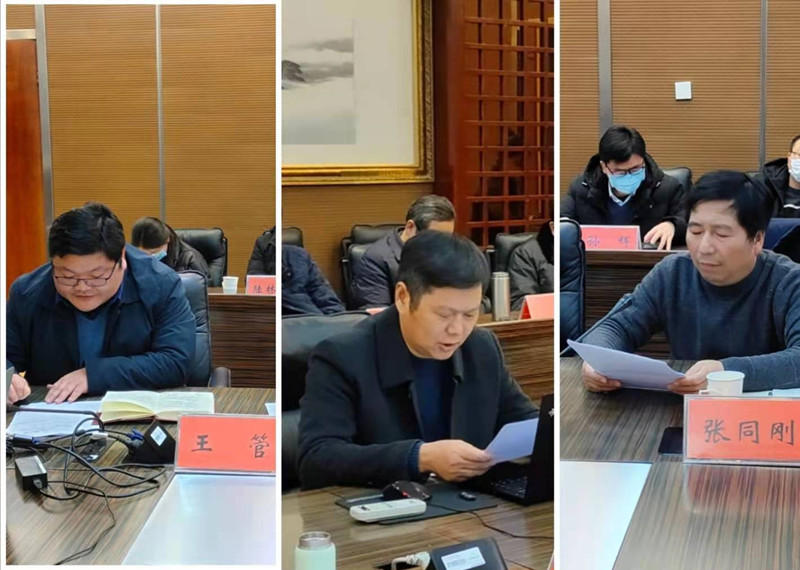 关工委会议2_副本.jpg