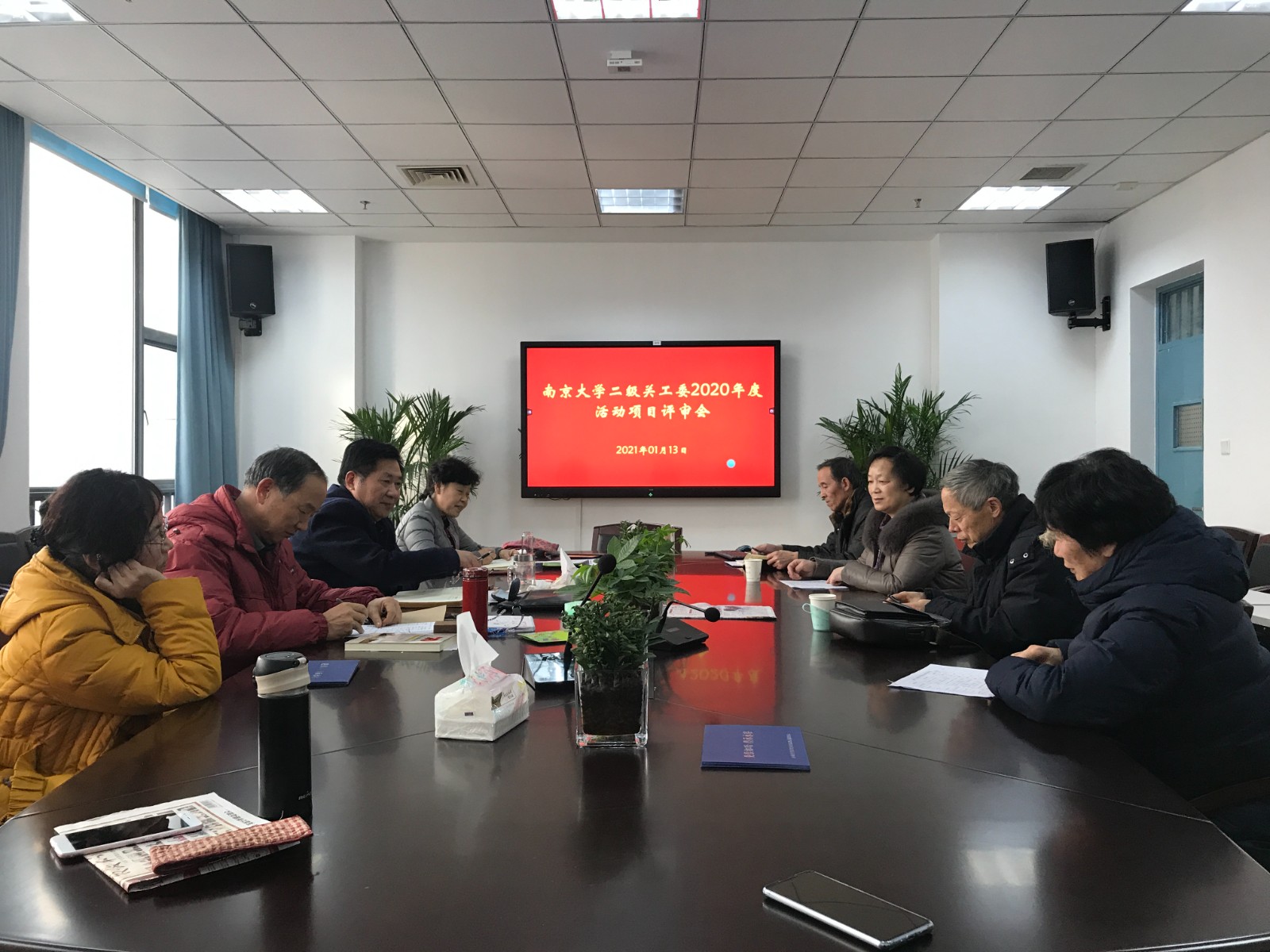 21.1.13项目评审会.jpg