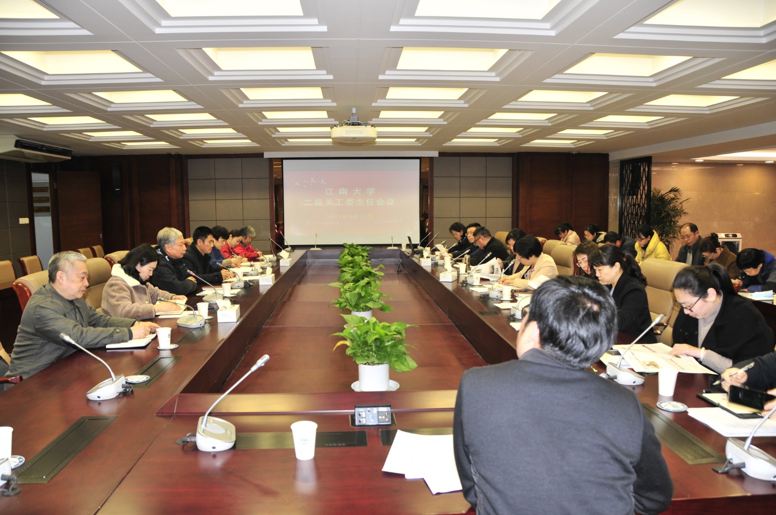 会议现场.JPG