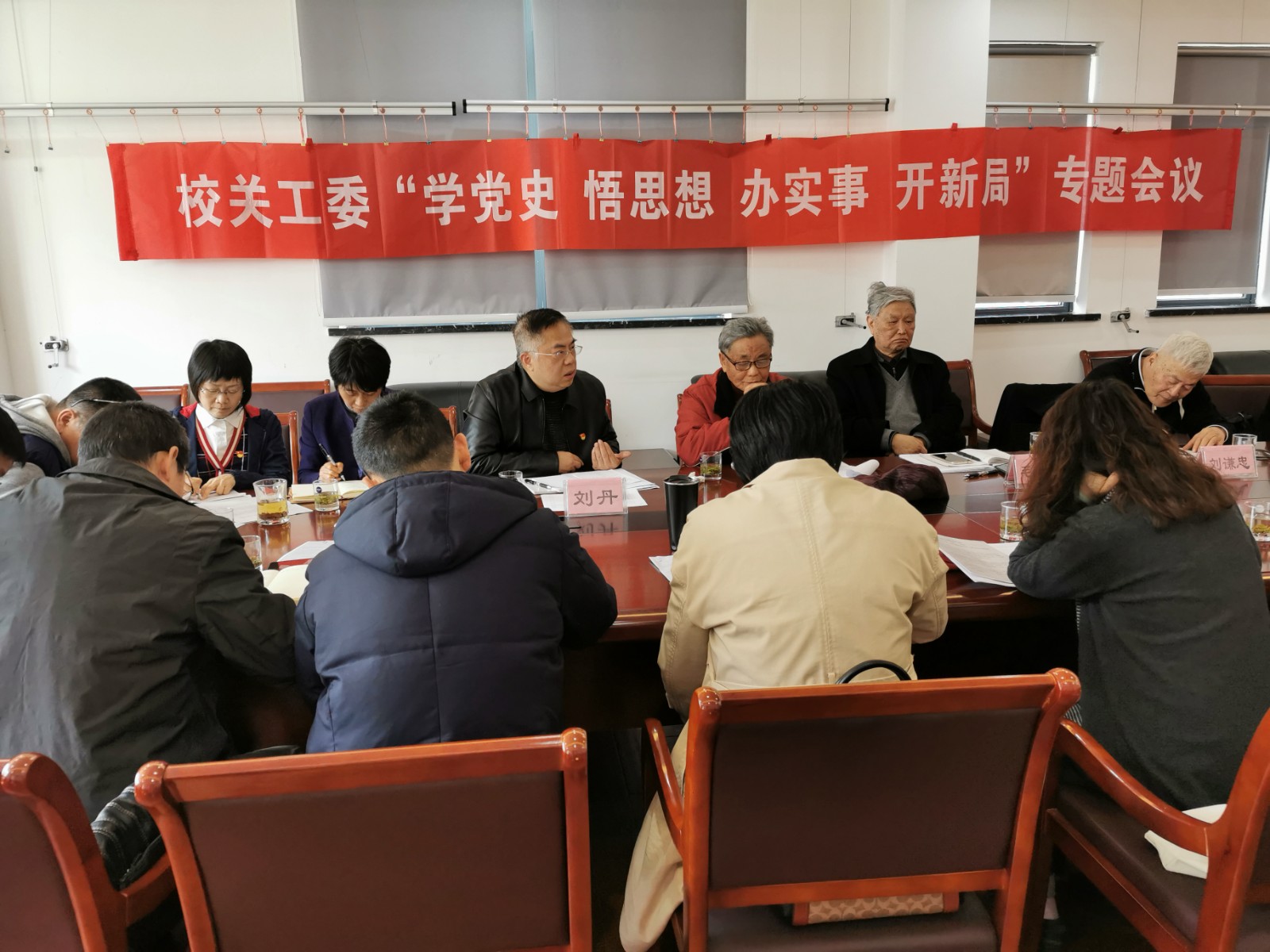 苏州市职业大学召开2021年上半年关工委工作会议.jpg