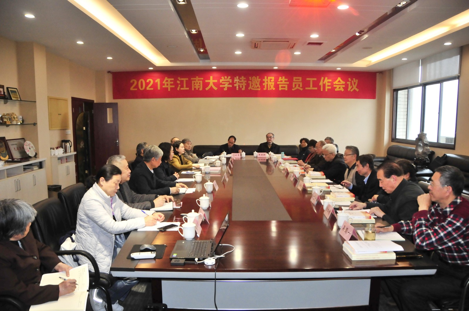 会议现场.JPG