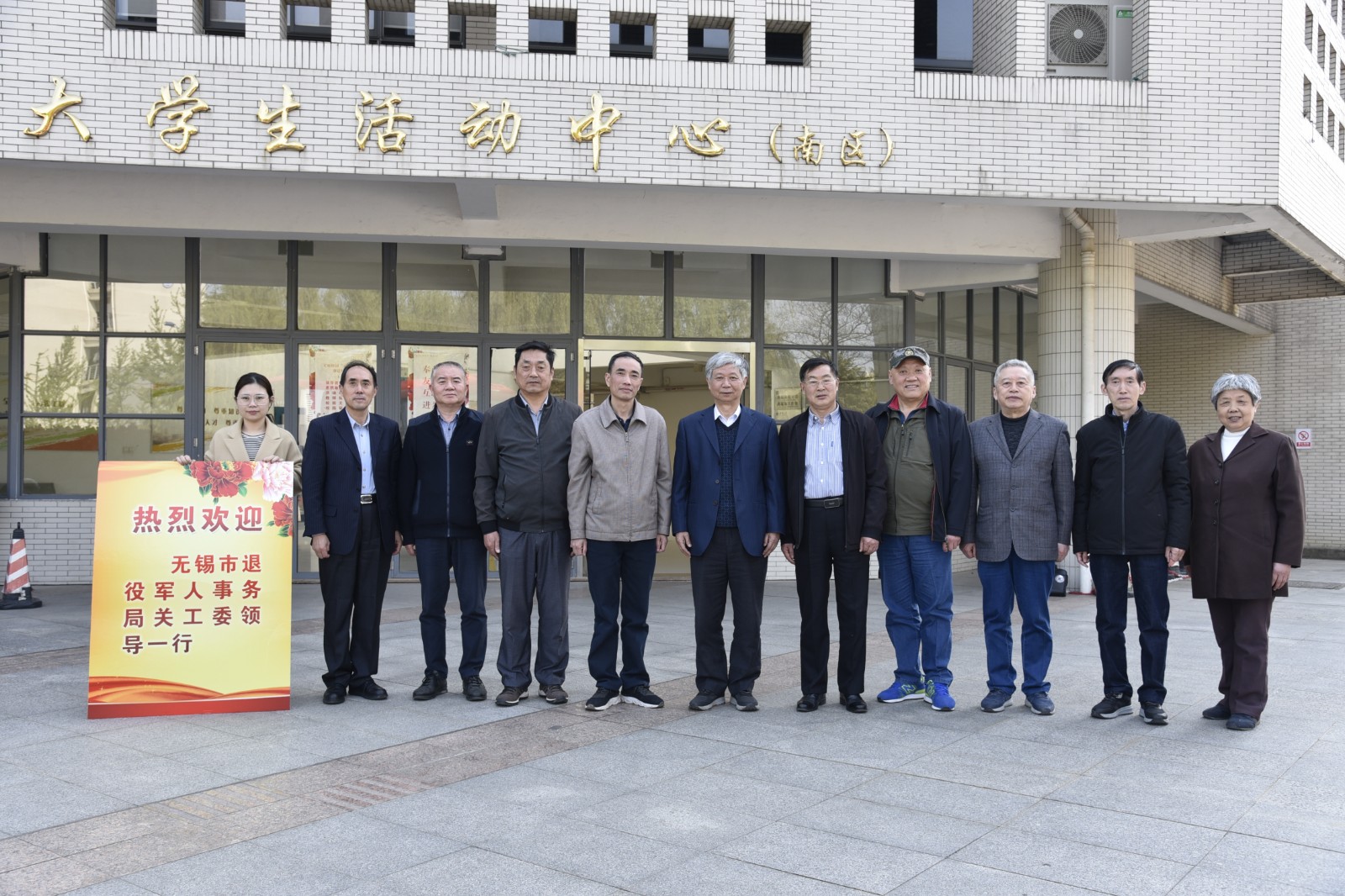 合影.JPG