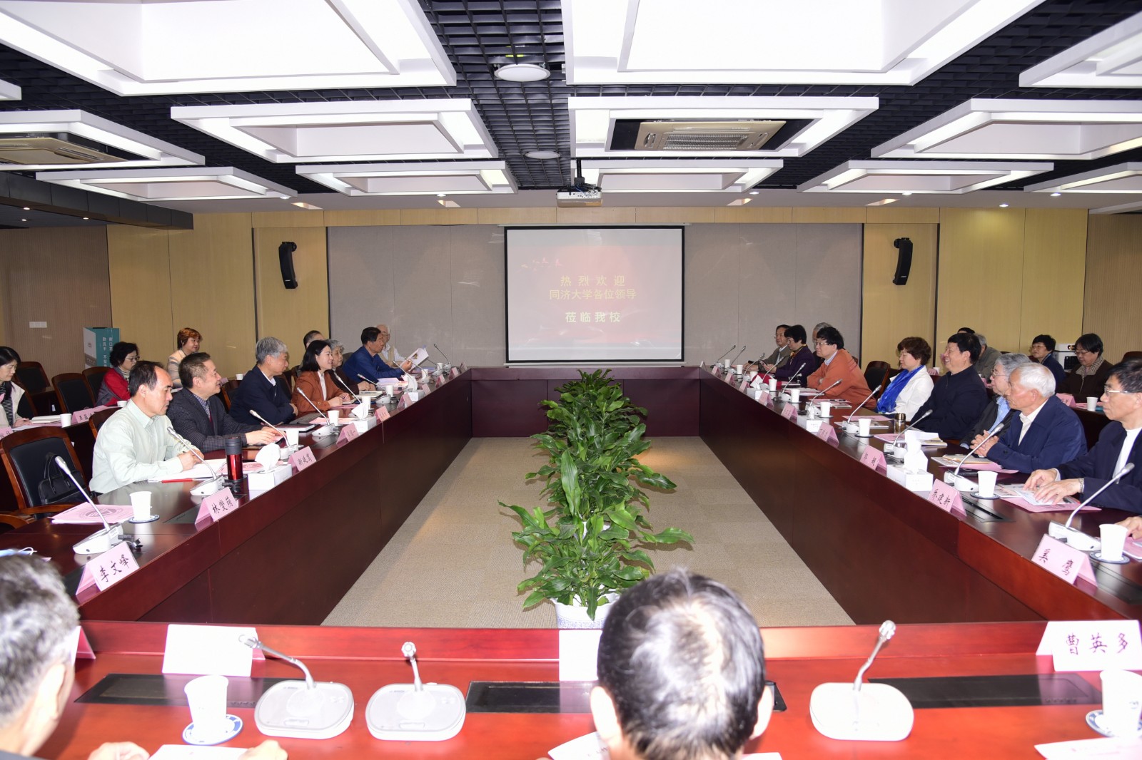 会议现场.JPG