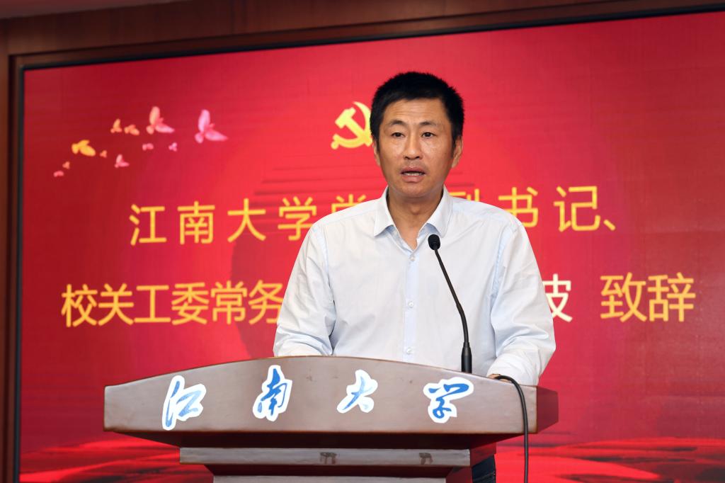 戴月波致辞.jpg