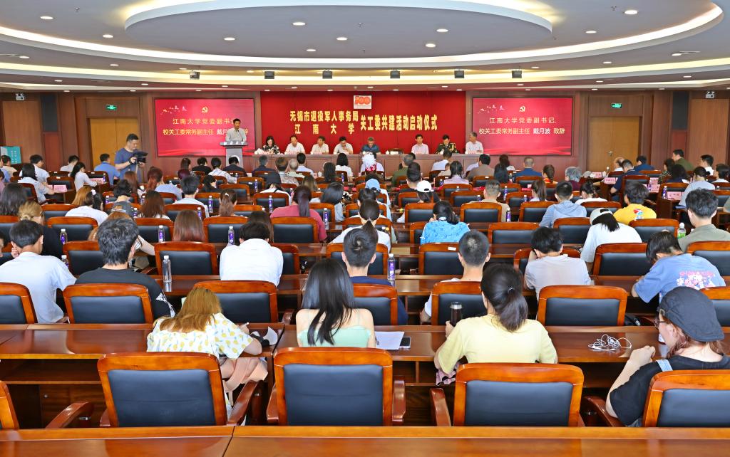 会议现场.jpg