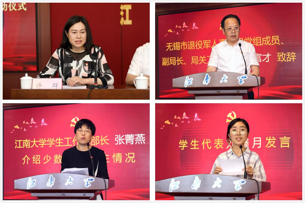 交流发言.jpg