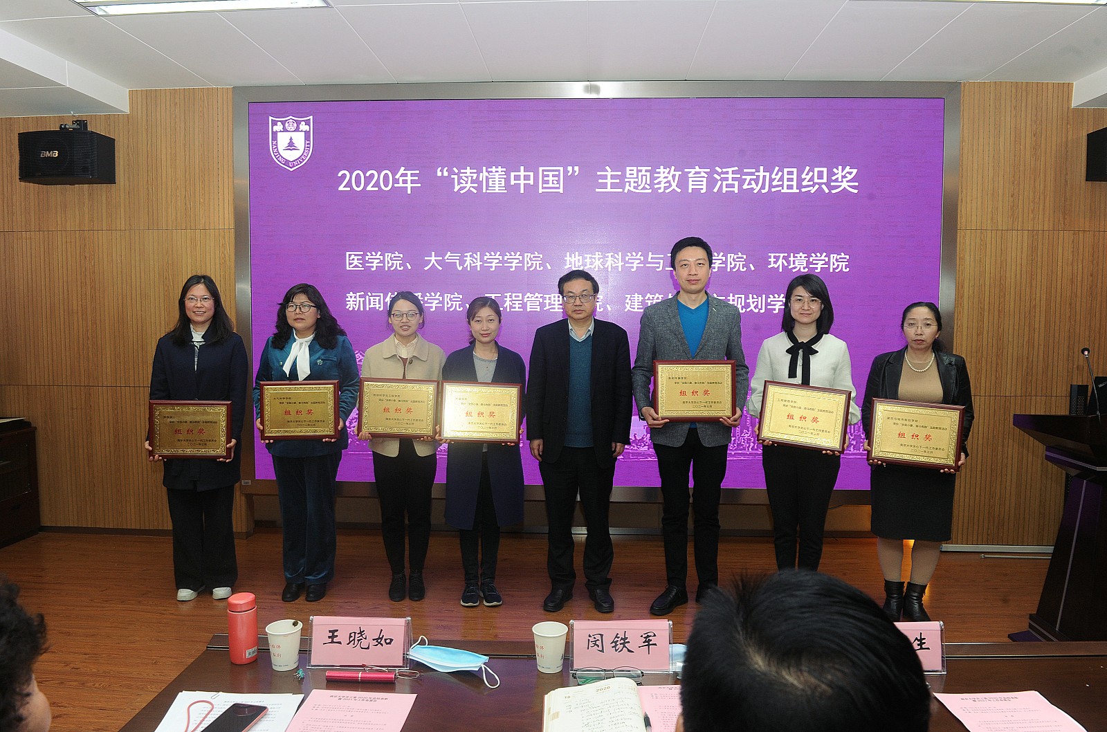 王明生颁奖（王红兵 摄）.jpg