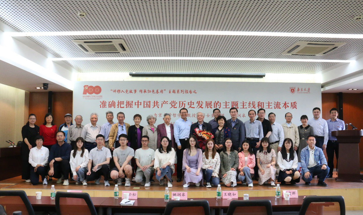 1620978023358267.png 报告会后合影(刘扬 摄).png