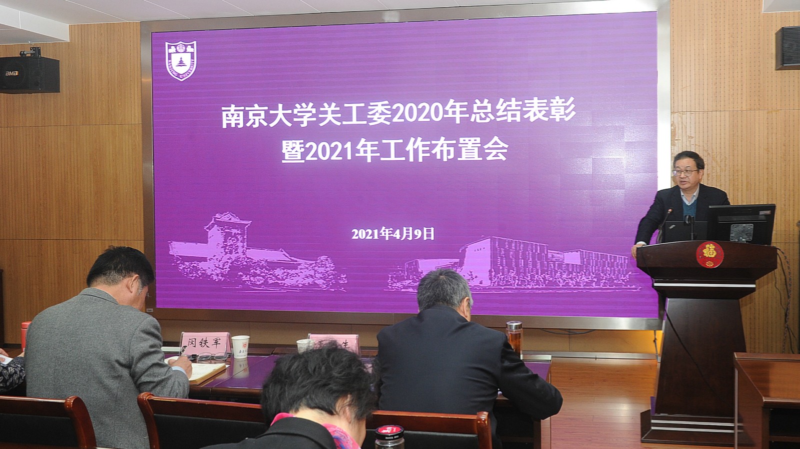 王明生讲话（王红兵 摄）.jpg