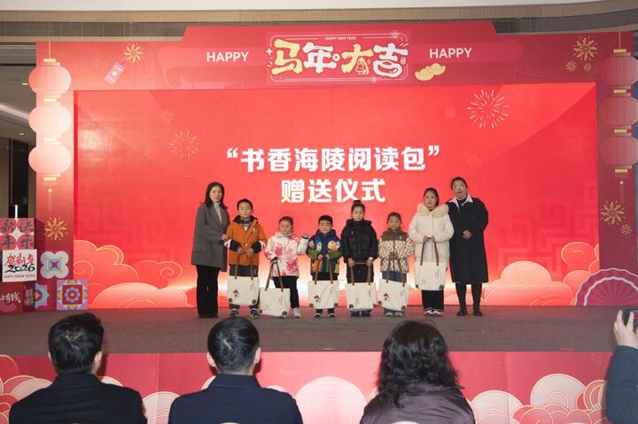 交汇点｜全民阅读迎新春，泰州海陵城市漫读营造书香年味