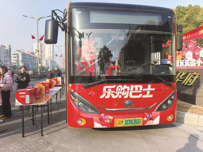 新春走基层｜泰兴“年货巴士”进社区

