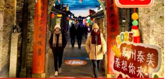 拜年啦丨马迎灶神烟火暖