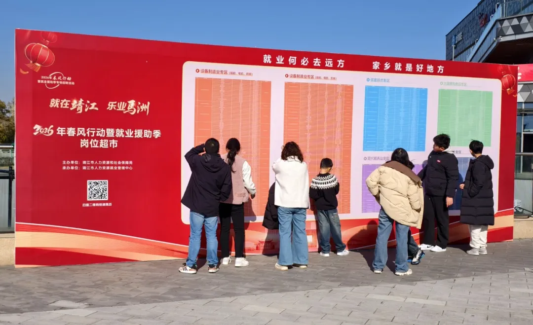 马年“职”通车 春节不打烊