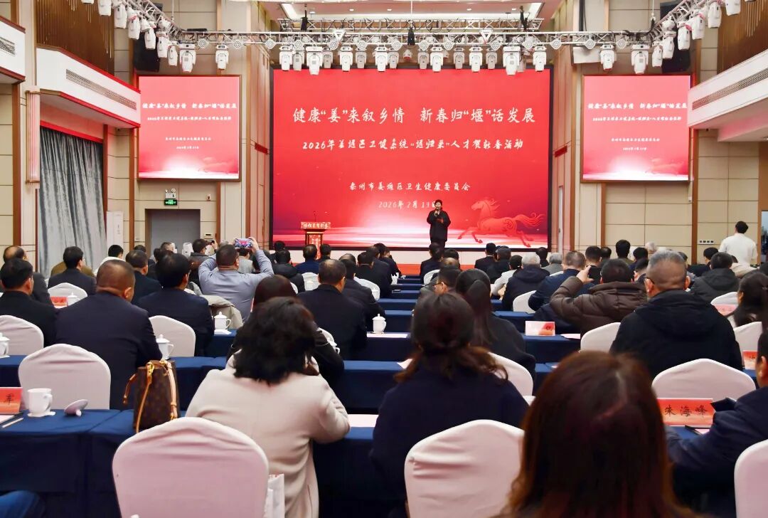 開(kāi)春就開(kāi)干 快馬再加鞭——泰州各地緊抓新春“黃金期”奏響發(fā)展“春之聲”