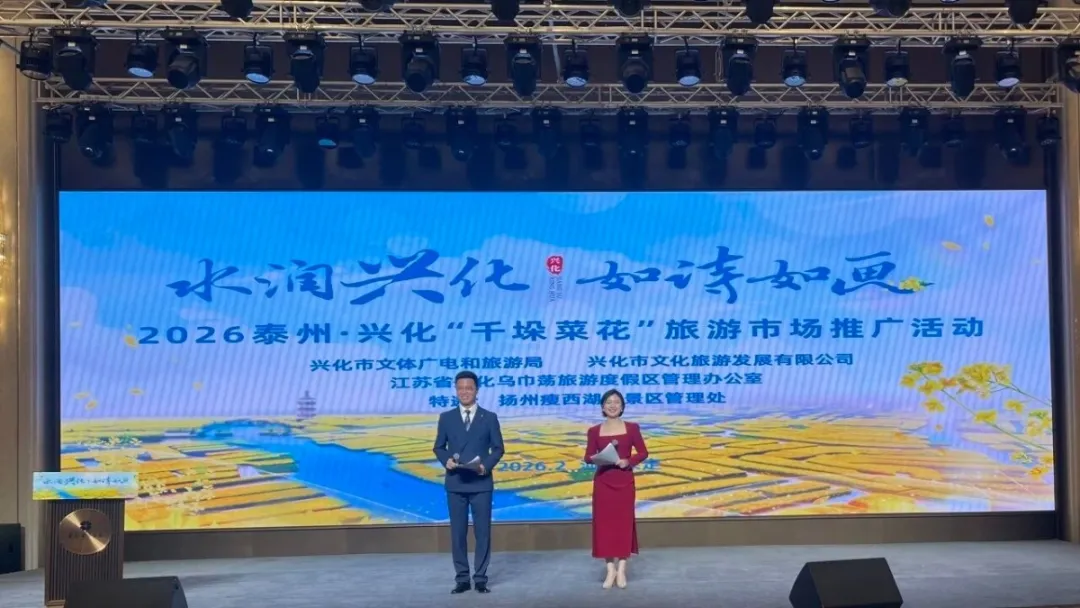 春约水乡，共赴一场金色盛宴！