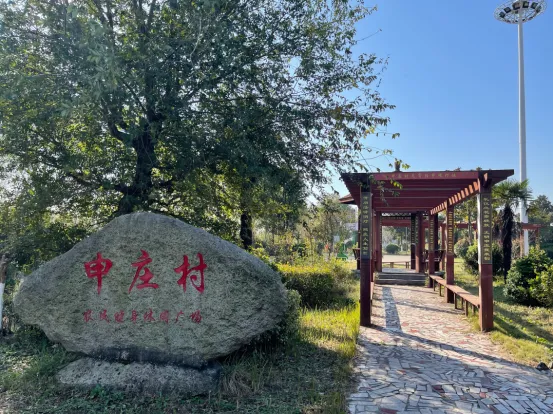 省级示范！泰兴这2个村入选