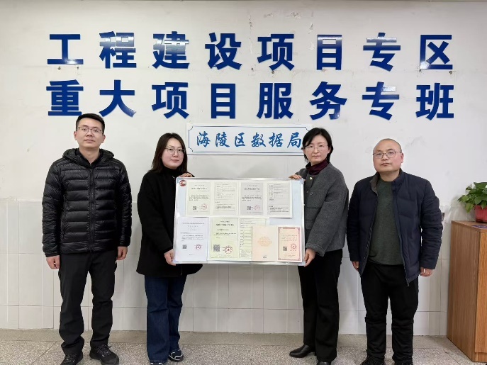 交汇点｜“五证齐发”，马年泰州首个“拿地即开工”项目落地海陵