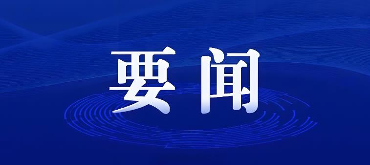 市委常委会召开扩大会议学习全国两会精神和习近平总书记参加江苏代表团审议时的重要讲话精神