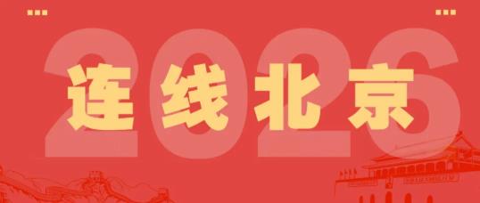 习近平总书记参加江苏代表团审议侧记