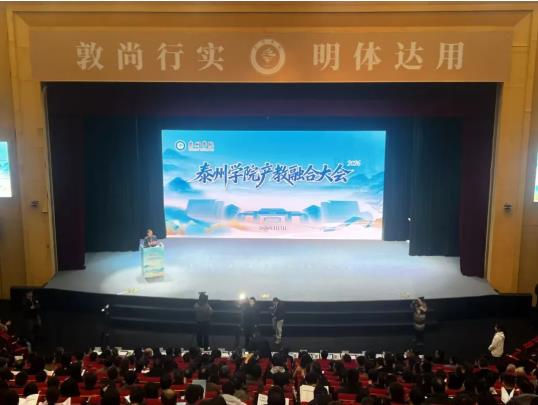 今天，泰州这所高校有大动作！