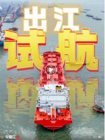 2公里“水上巨无霸”编队从靖江港启航