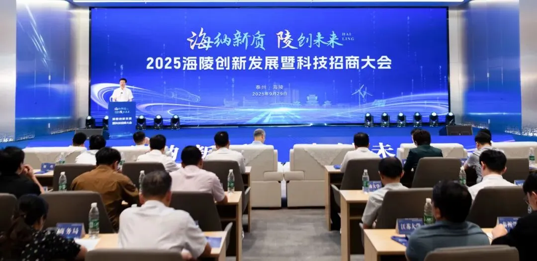 藏在海陵的“科创底气”！