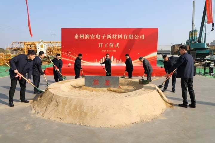 交汇点｜与国内龙头企业达成深度战略合作，这个国家级“小巨人”企业三期扩产项目开工
