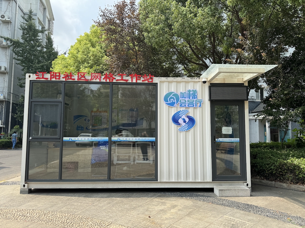 靖江：“加梯会客厅” 破解老旧小区加装电梯难题